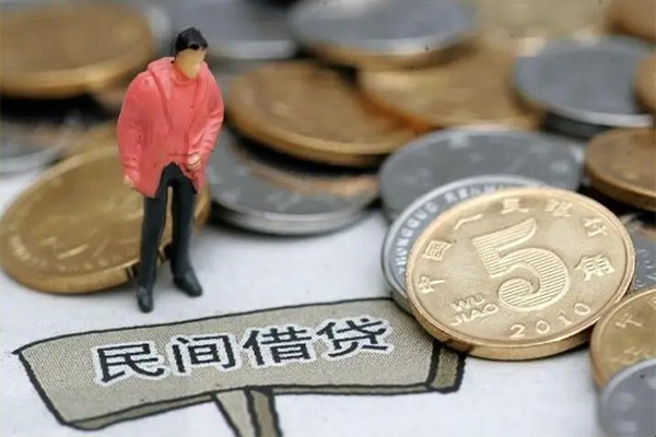 成都私人借款