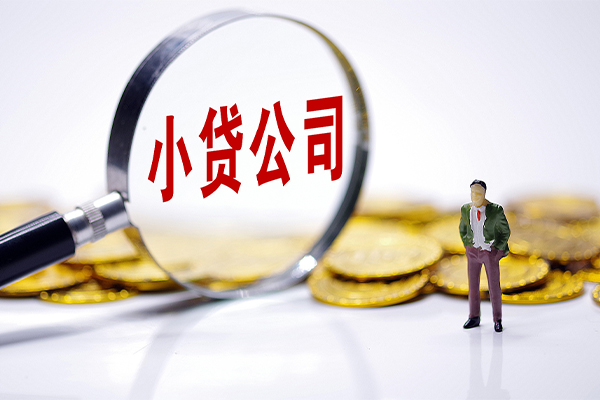 成都私人私人私借