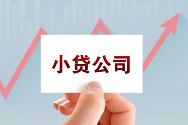 成都私人哪里有私人借贷