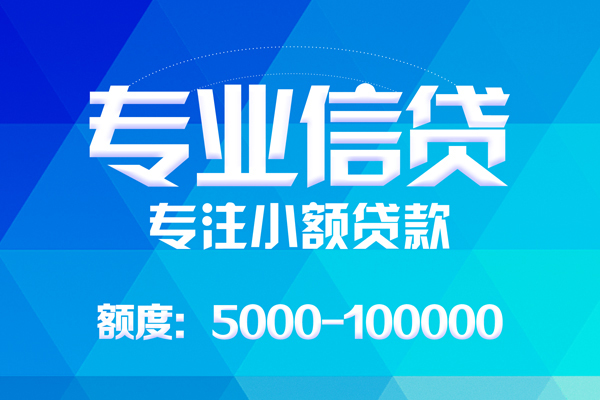 成都私人私人空放二次私借