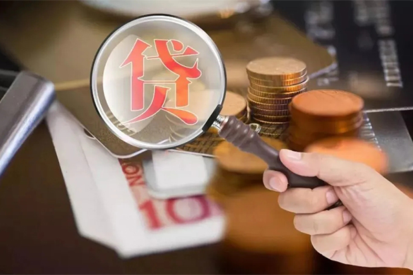 成都私人个人放贷
