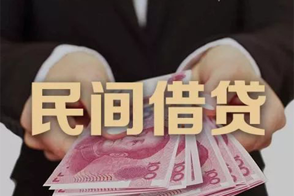 成都私人民间小额借贷