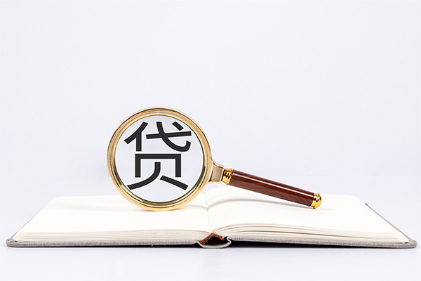 成都私人贷款只要身份证贷款