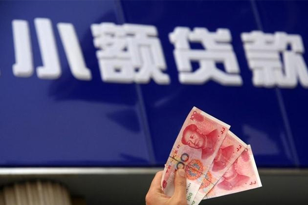 成都私人私人借贷放款