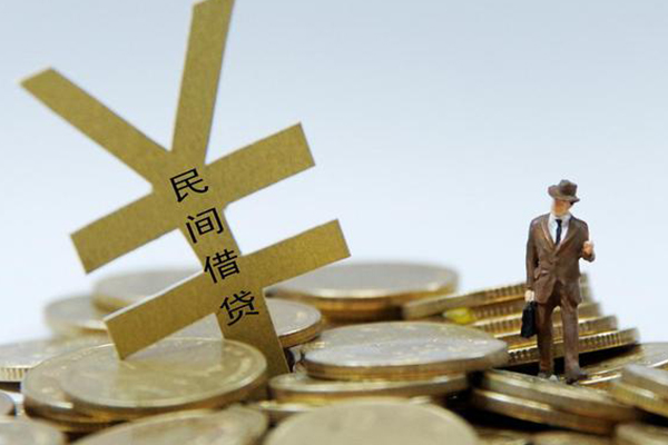 成都私人借钱急用