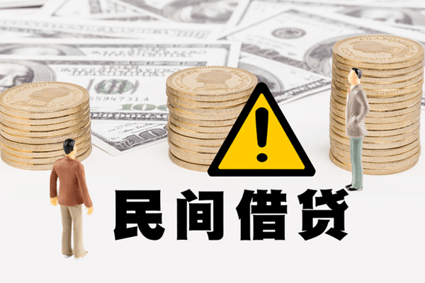 成都私人个人借贷