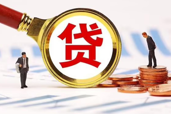 成都私人民间借贷当天下款