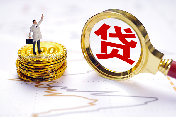 成都私人短借当天借钱
