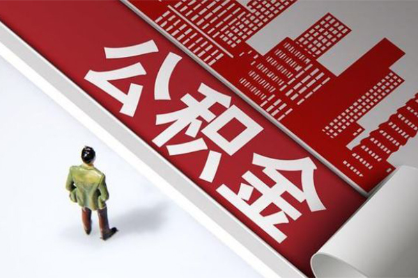 成都私人个人贷款