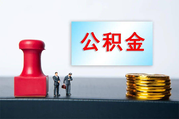 成都私人民间贷款