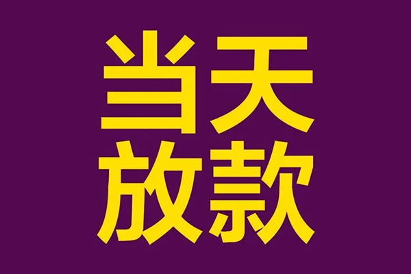 成都私人私人空放
