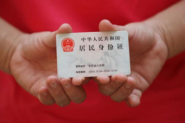 成都私人个人24小时借钱