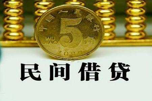 成都私人正规身份证贷款