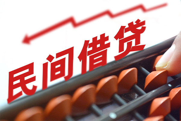 成都私人小额空放