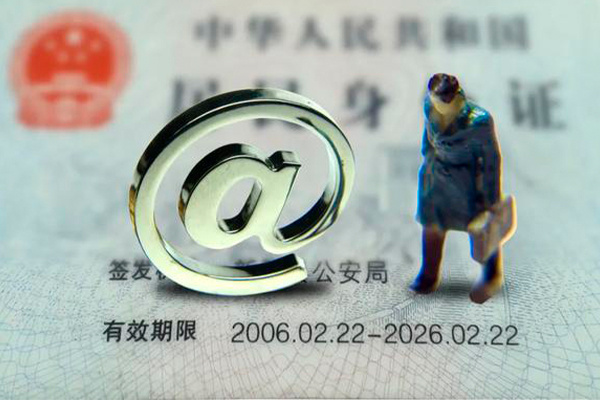 成都私人正规小额贷款