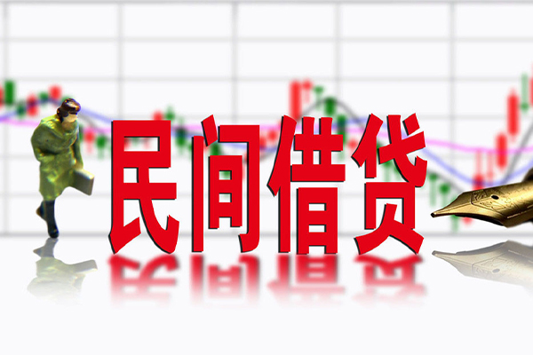 成都私人私借空放短借