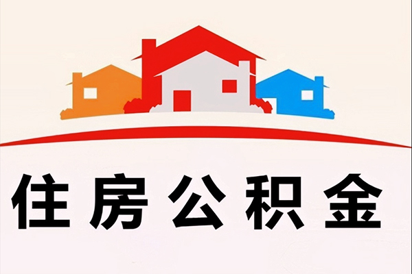 成都私人私人贷款额