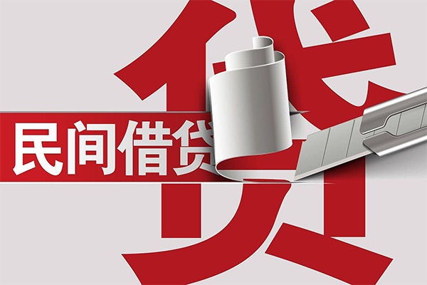 成都私人私人身份证借私借