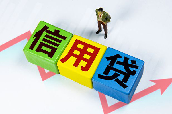 成都私人个人借贷好吗