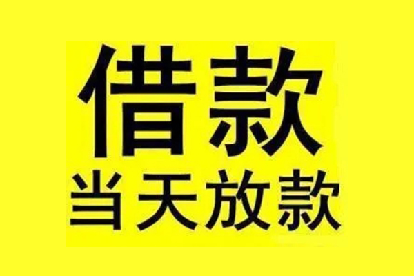 成都私人小额空放